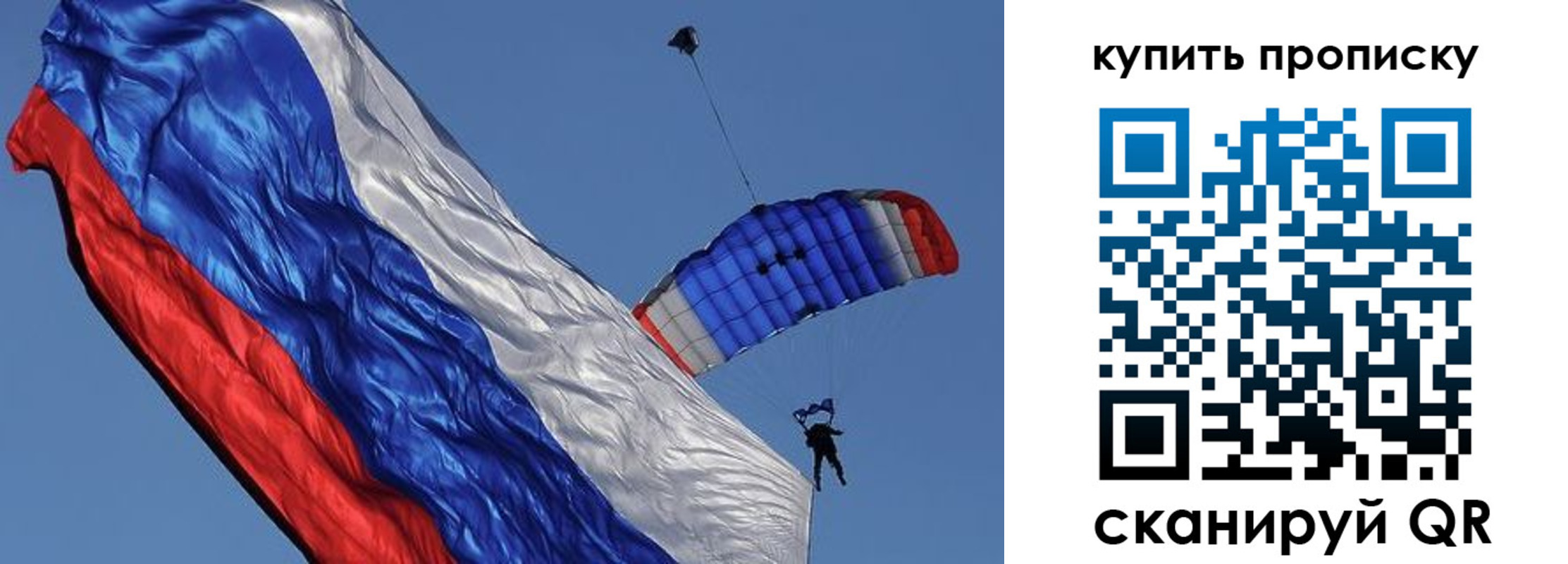временная регистрация купить в Агиделе