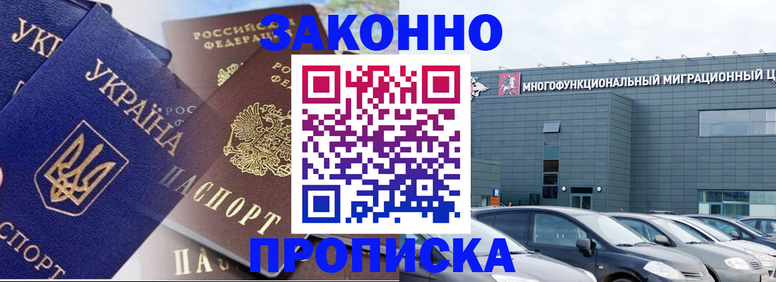 найти адрес прописки в Агиделе